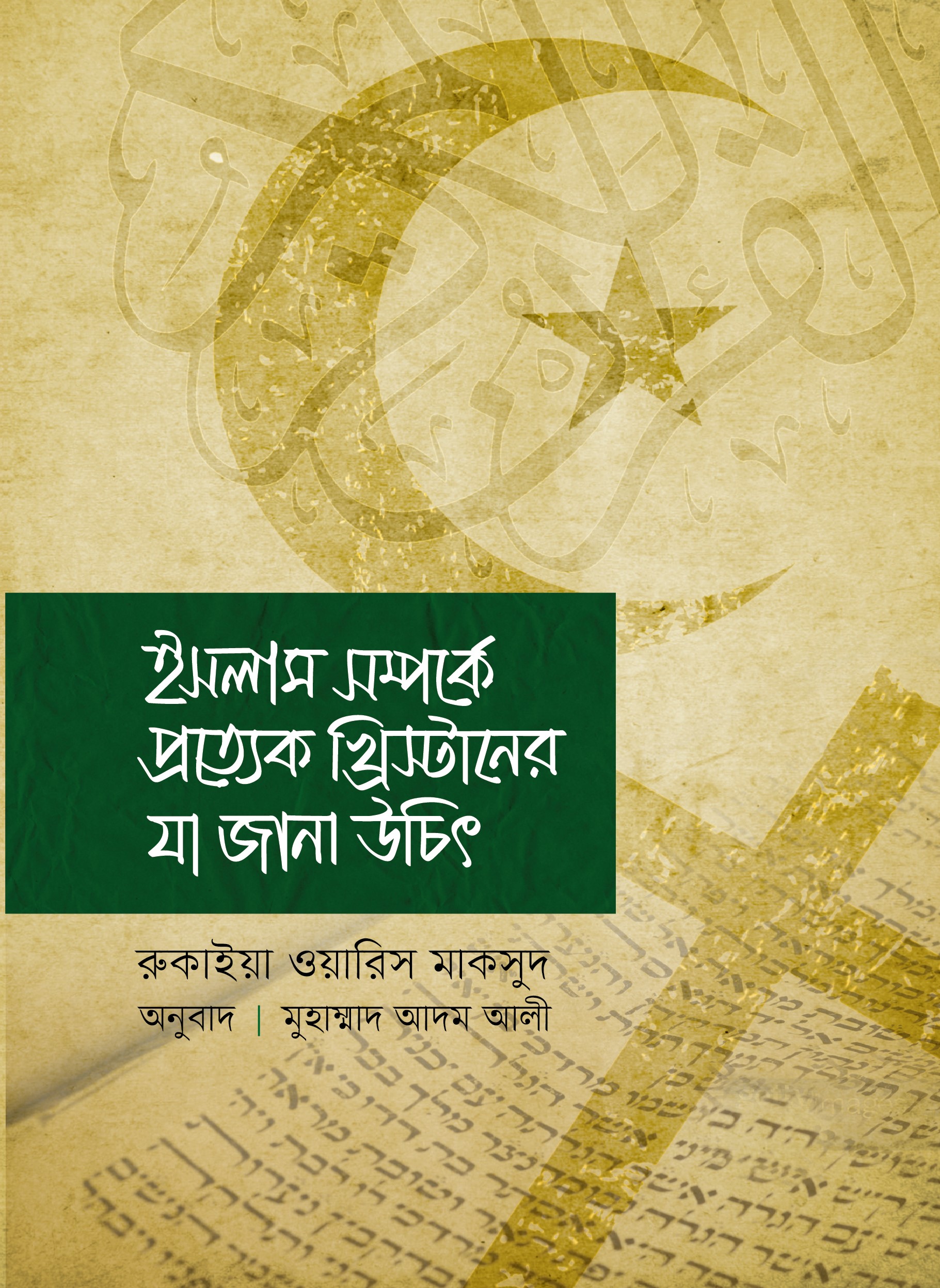 durbar_shop Books